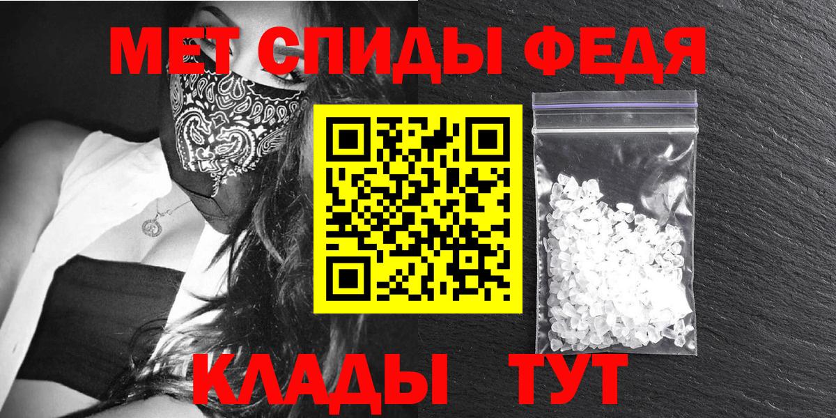 Котлас  АМФЕТАМИН Premium  Вход с VPN 