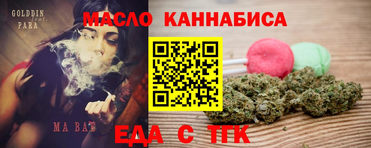 Котлас  Canna-Cookies марихуана  Вход с VPN 