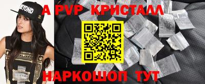 индика Коммунар