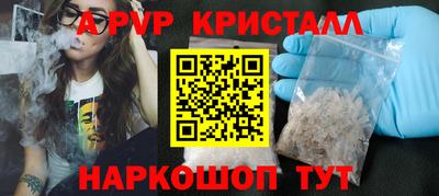 индика Коммунар