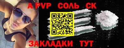 индика Коммунар