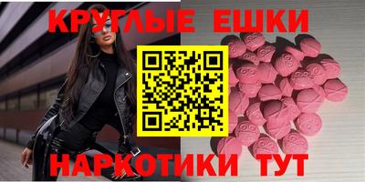 индика Коммунар