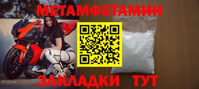 скорость Конаково