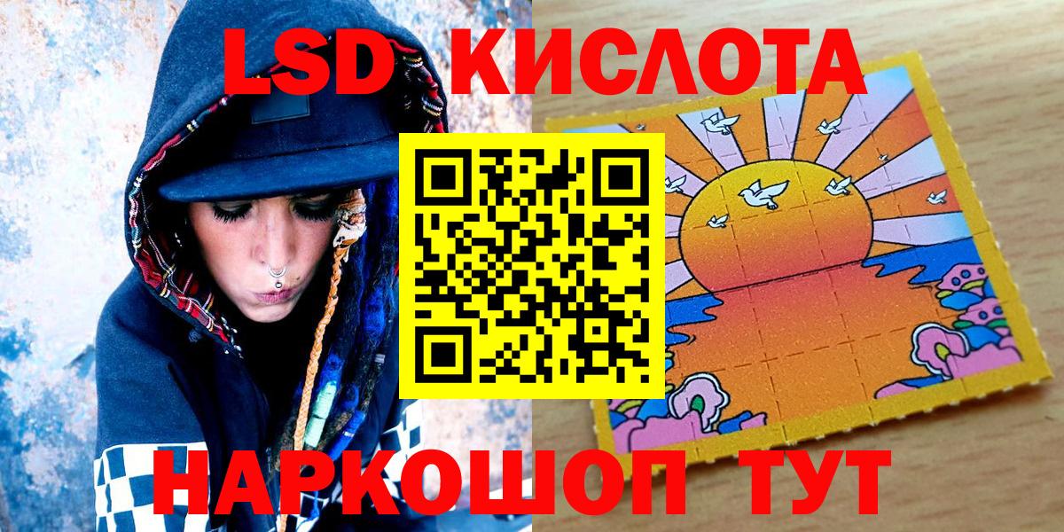 Марки N-bome 1,8мг  Вход с VPN  Котлас 