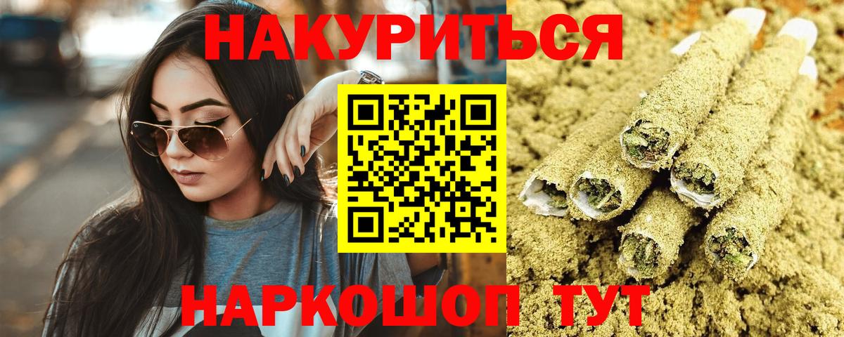 Котлас  Шишки марихуана Amnesia  Каннабис Amnesia  Вход с VPN  Марихуана THC 21%  МАРИХУАНА Amnesia 